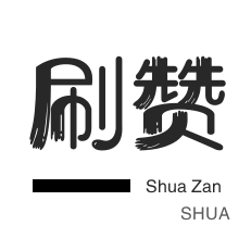 抖音24小时自助推广下单平台
